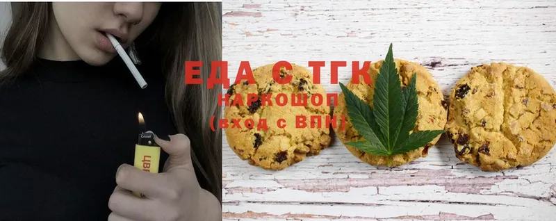 Canna-Cookies конопля  Еманжелинск 