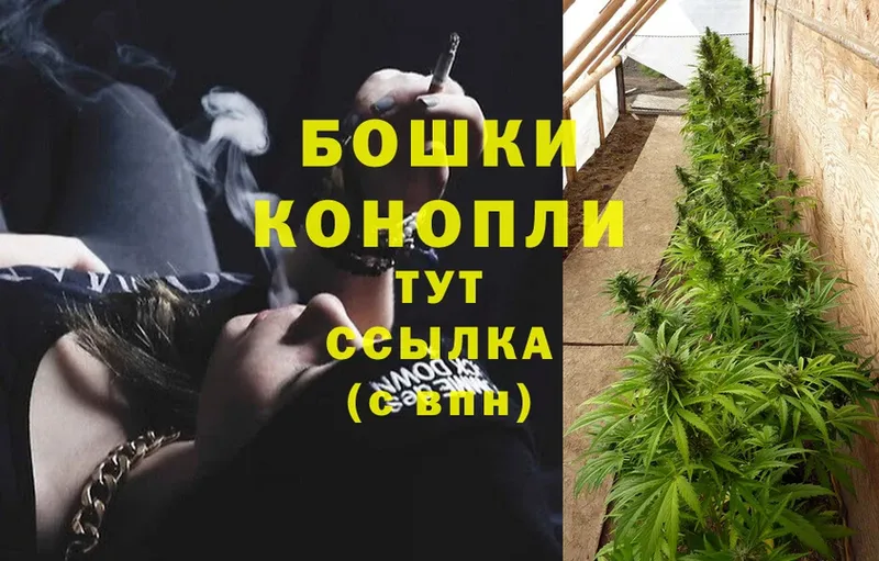 сколько стоит  Еманжелинск  МАРИХУАНА THC 21% 